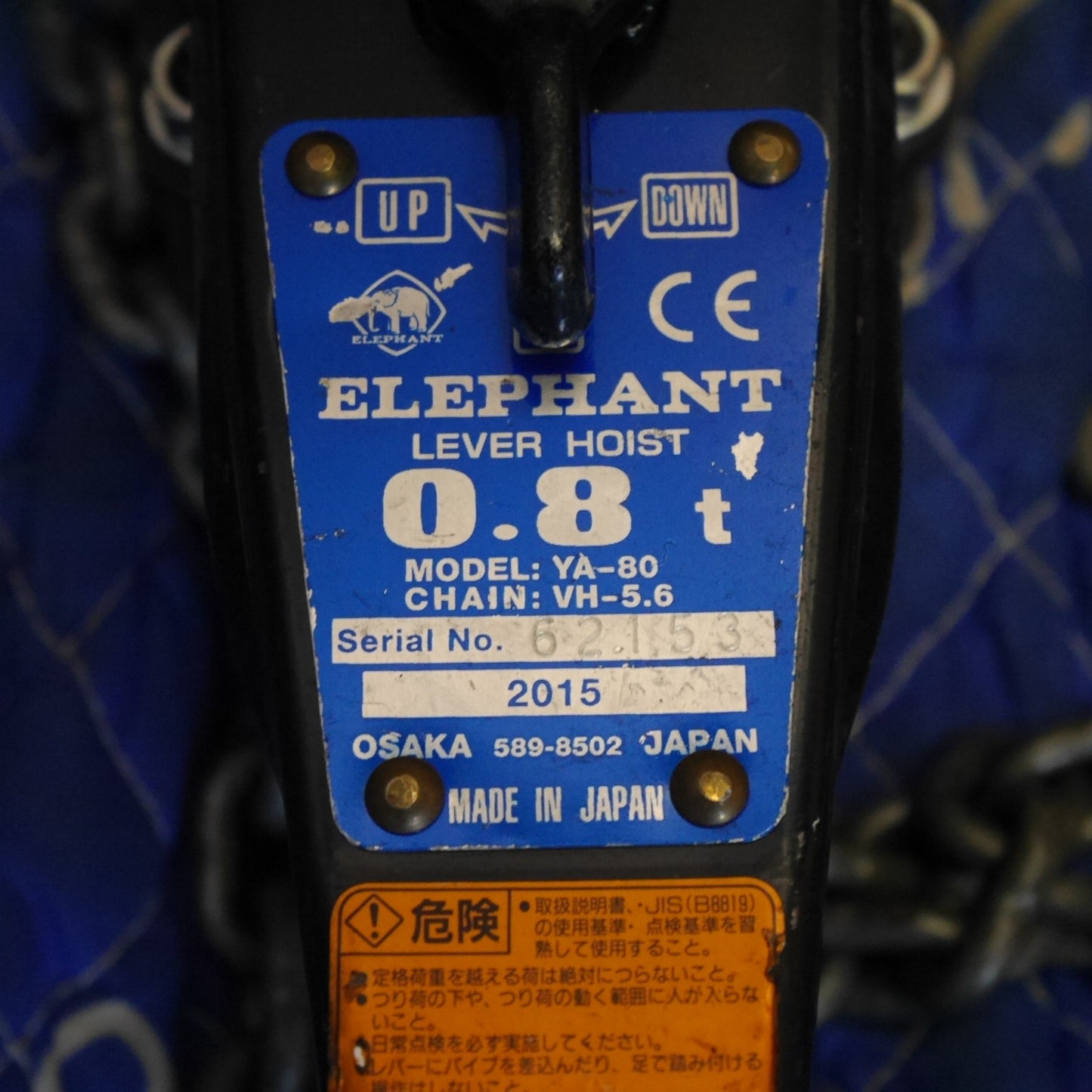 [送料無料] ☆ELEPHANT 象印 強力 レバー ホイスト 0.8ton YA-80 工具 荷締機 ガッチャ 0.8t 800kg 0.8トン 0.8TON エレファント③☆