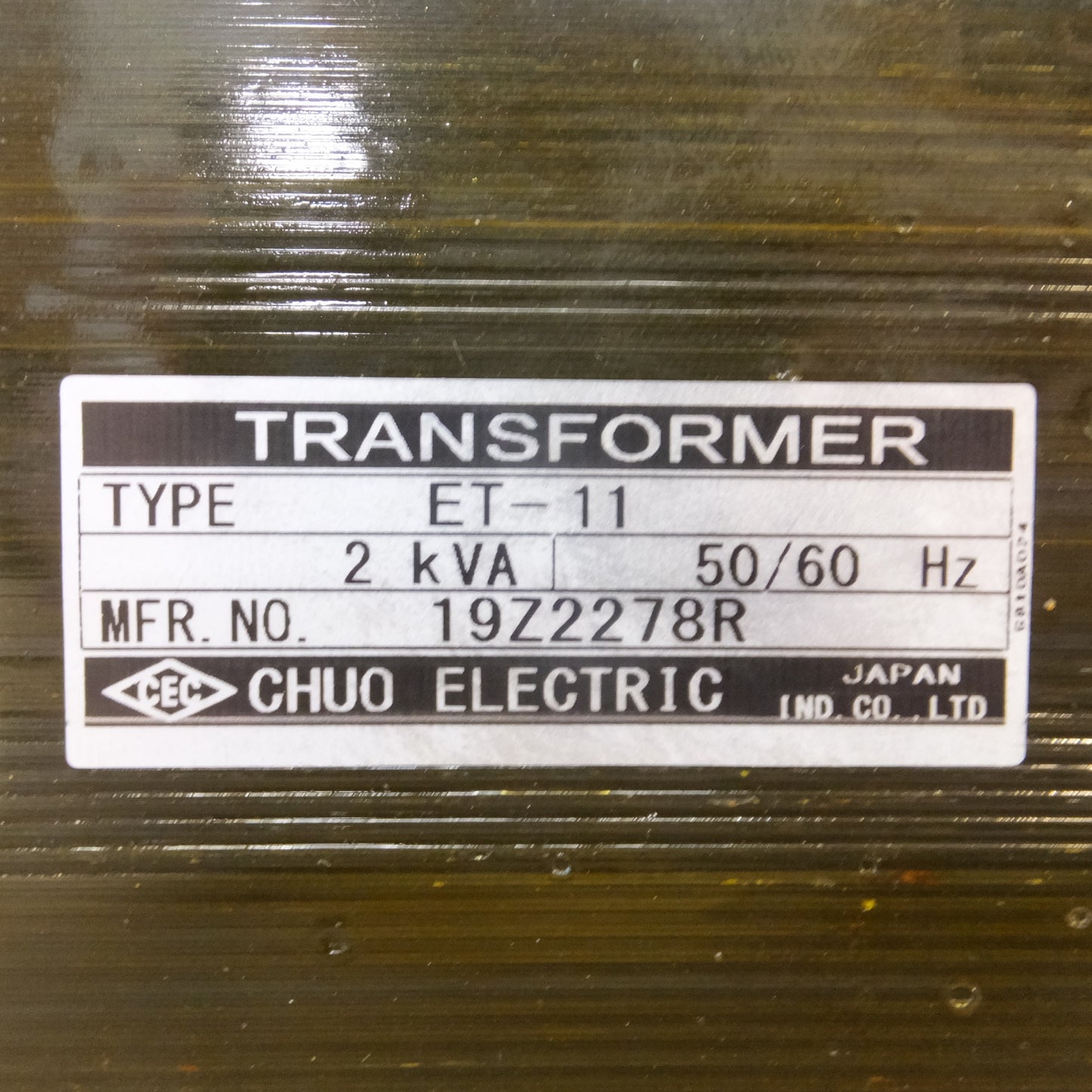[送料無料] 岐阜発 未使用★中央電機 CEC 単相乾式変圧器 ETシリーズ ET-11　2kVA 50/60Hz　TRANSFORMER★