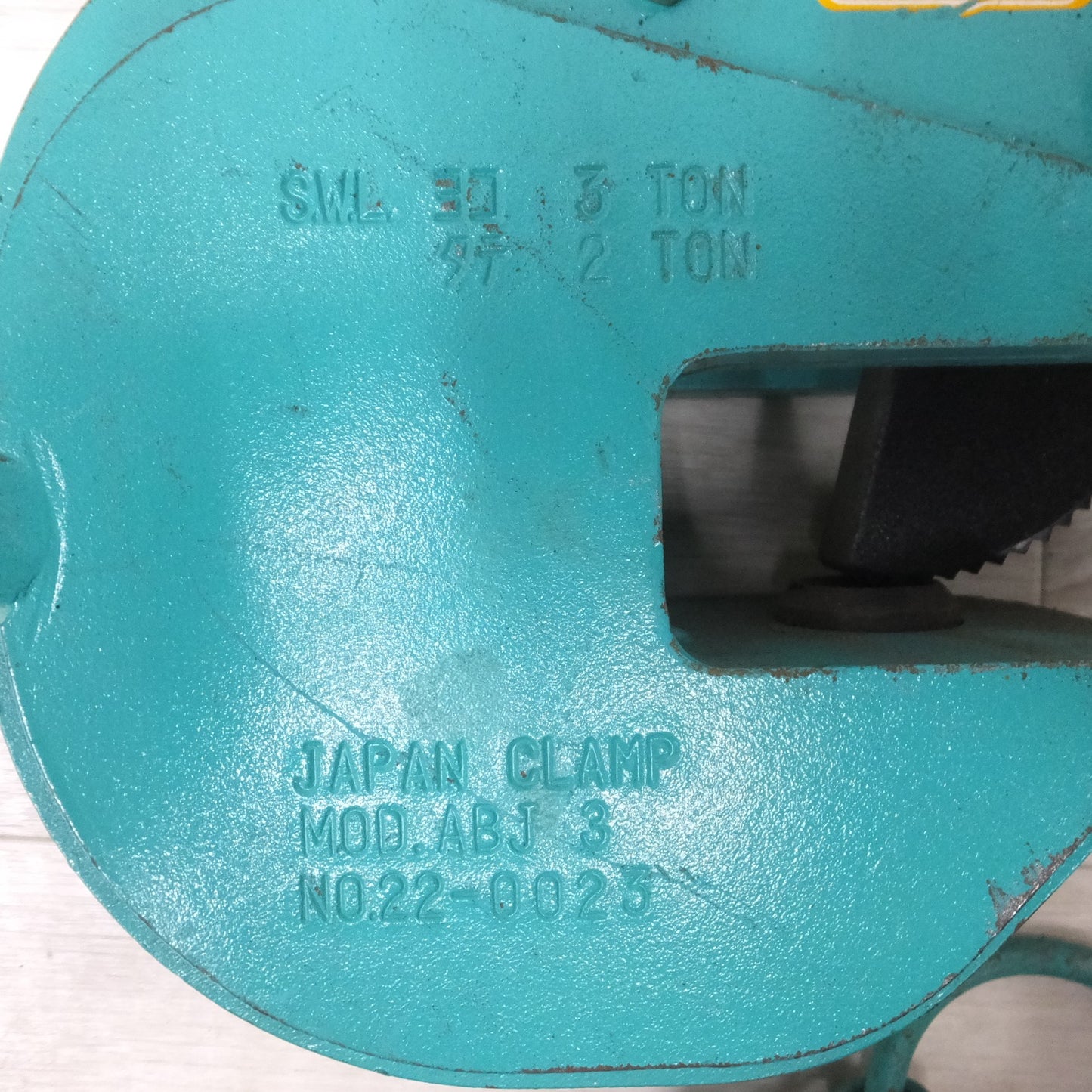 [送料無料] ◆JAPAN CLAMP 日本クランプ 横つり縦つり兼用クランプ ABJ-3 最大使用荷重 横3トン 縦２トン 2個セット (2)◆
