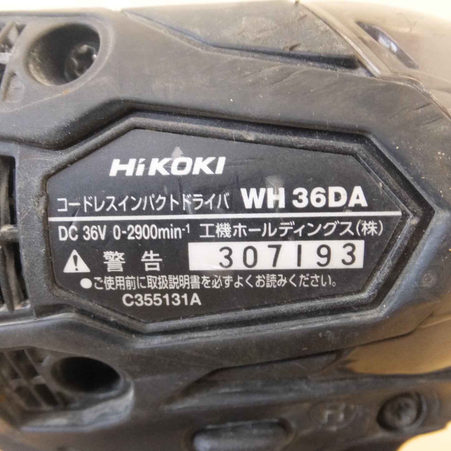 [送料無料] ★ハイコーキ HiKOKI コードレスインパクトドライバ WH36DA 2XPB★