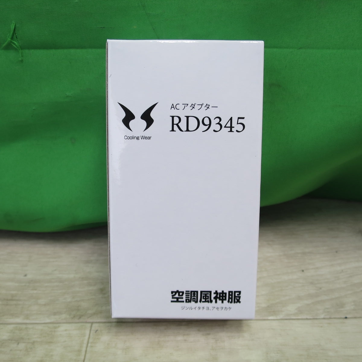 [送料無料] 未使用☆VOLT COOL ボルトクール コンプリート セット 空調服 G-5229 サイズM ベスト 50.タイダイ SCF305 RD9750 RD9880AJ☆
