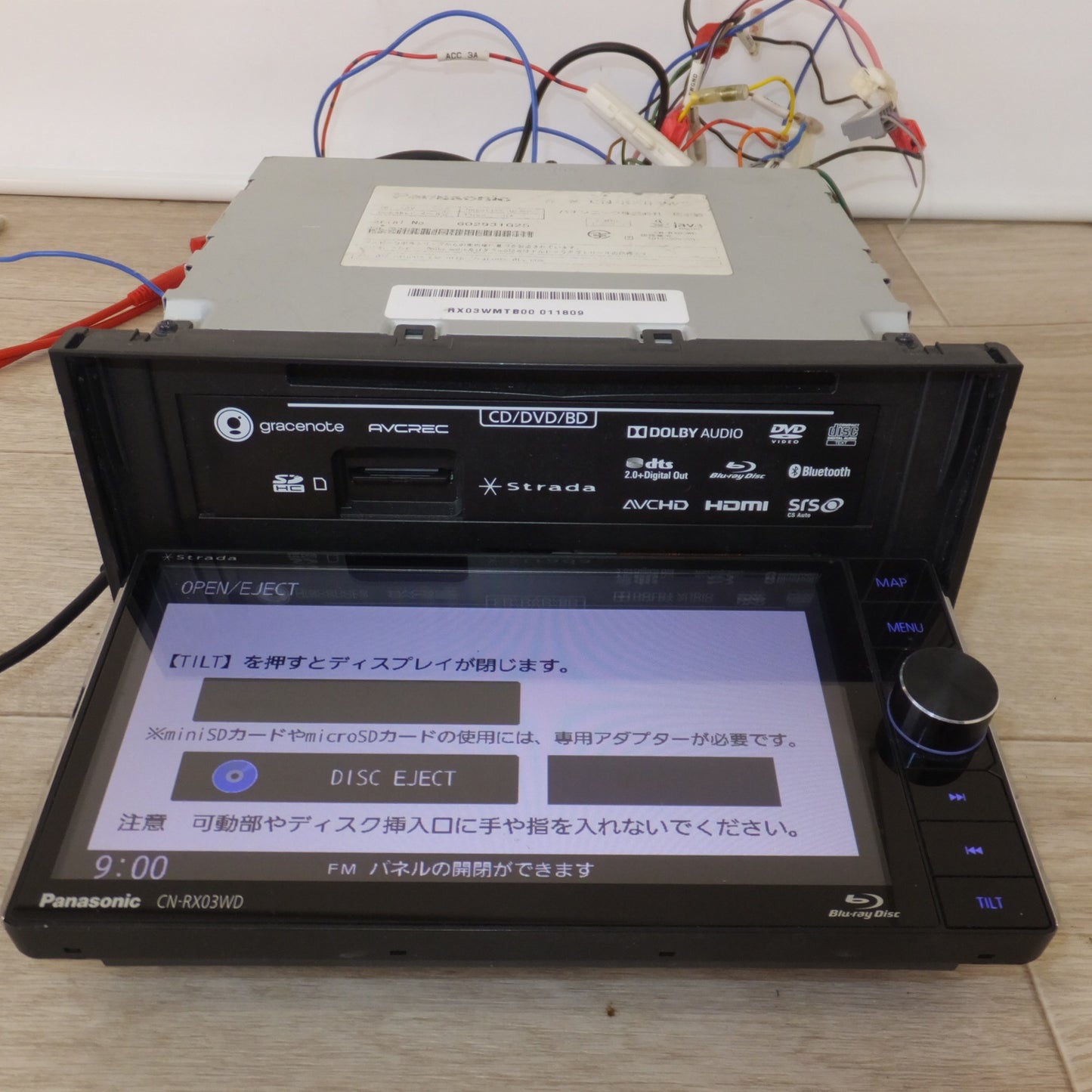 [送料無料] ★パナソニック Panasonic SDカーナビステーション Strada CN-RX03WD[8]★