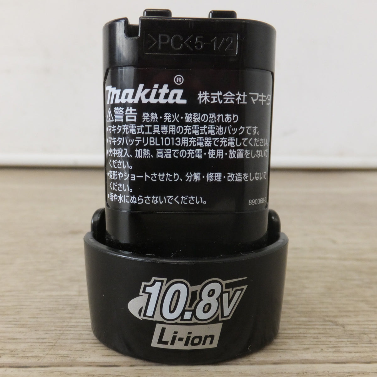 キレイ★マキタ makita バッテリ BL1013　Li-ion DC10.8V 1.3Ah 14Wh Li-ion20★