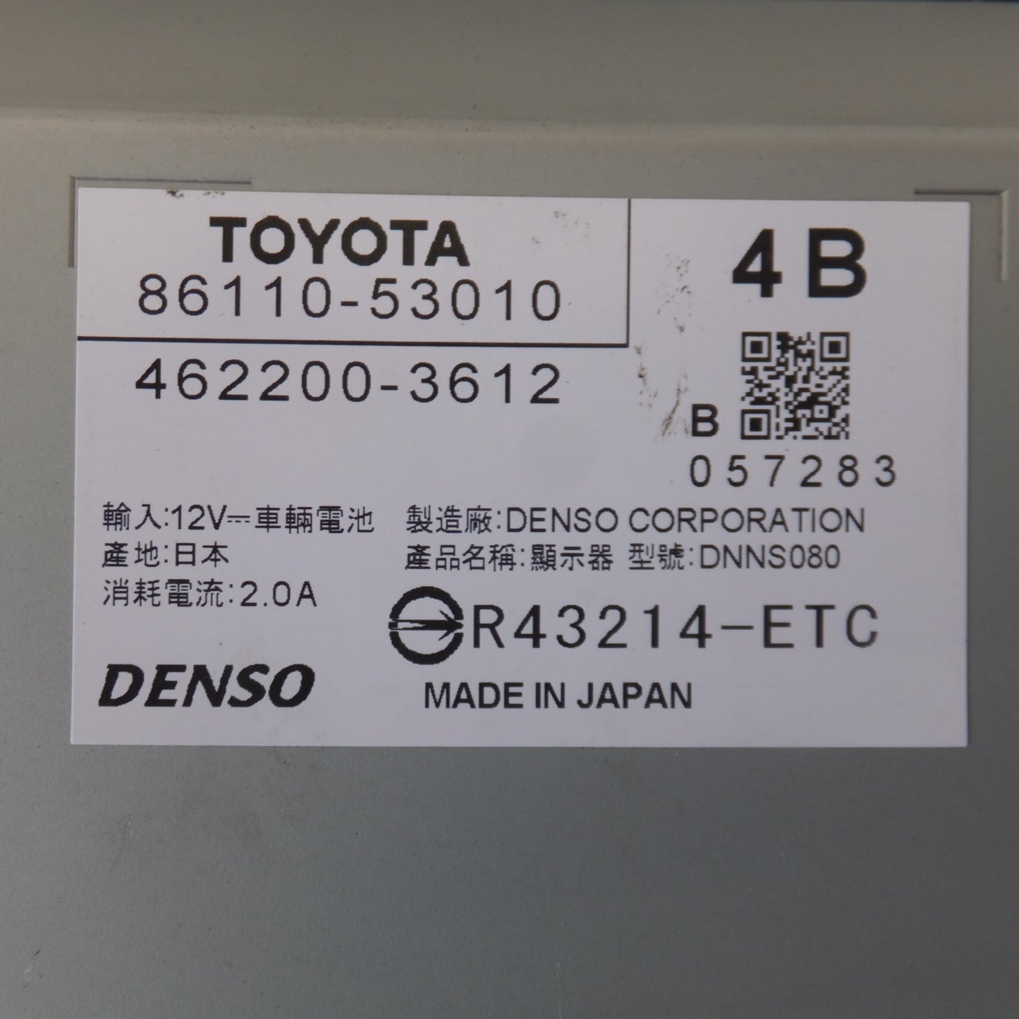 [送料無料] 現状品★デンソー製 レクサス 純正 マルチモニター 86110-53010　レクサス IS AVE30(93)★