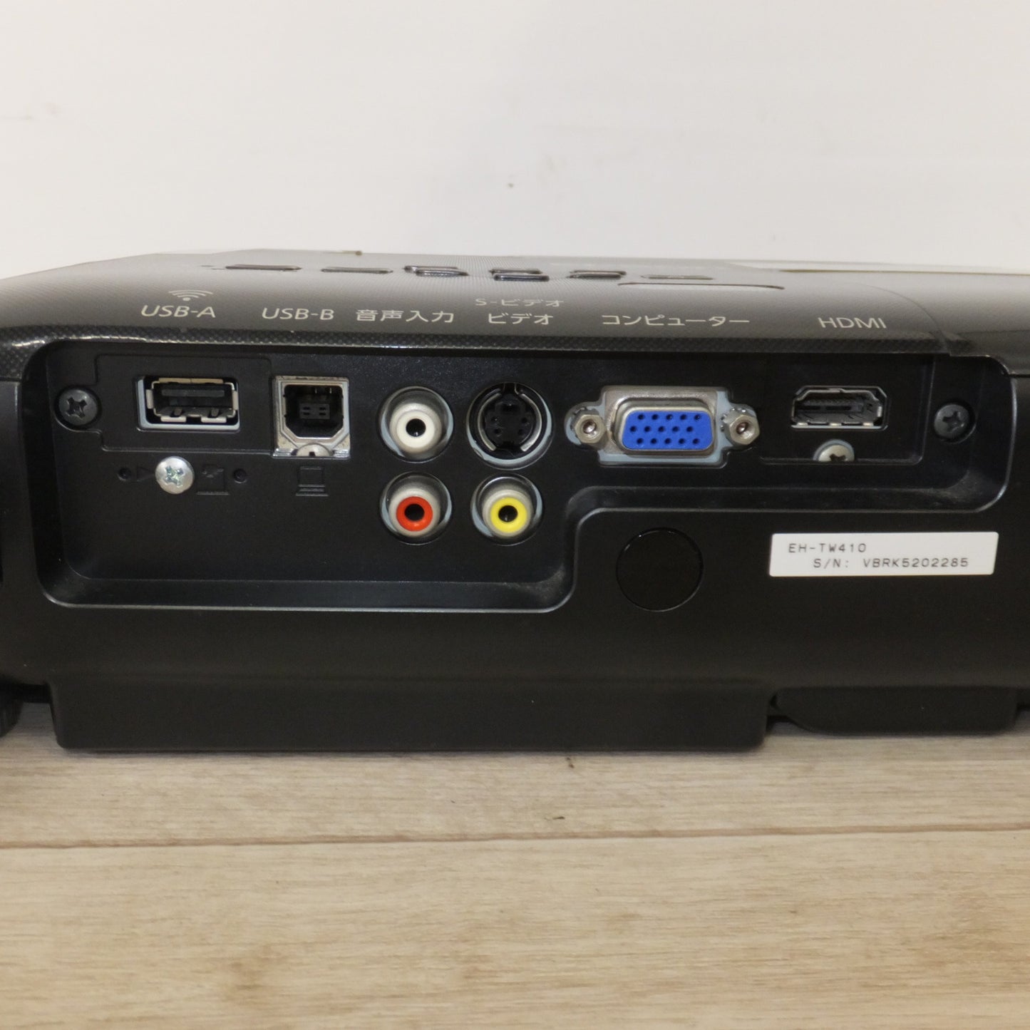 [送料無料] 現状品★エプソン EPSON ホームプロジェクター LCD PROJECTOR EH-TW410 H566D　100-240V～ 50/60Hz★
