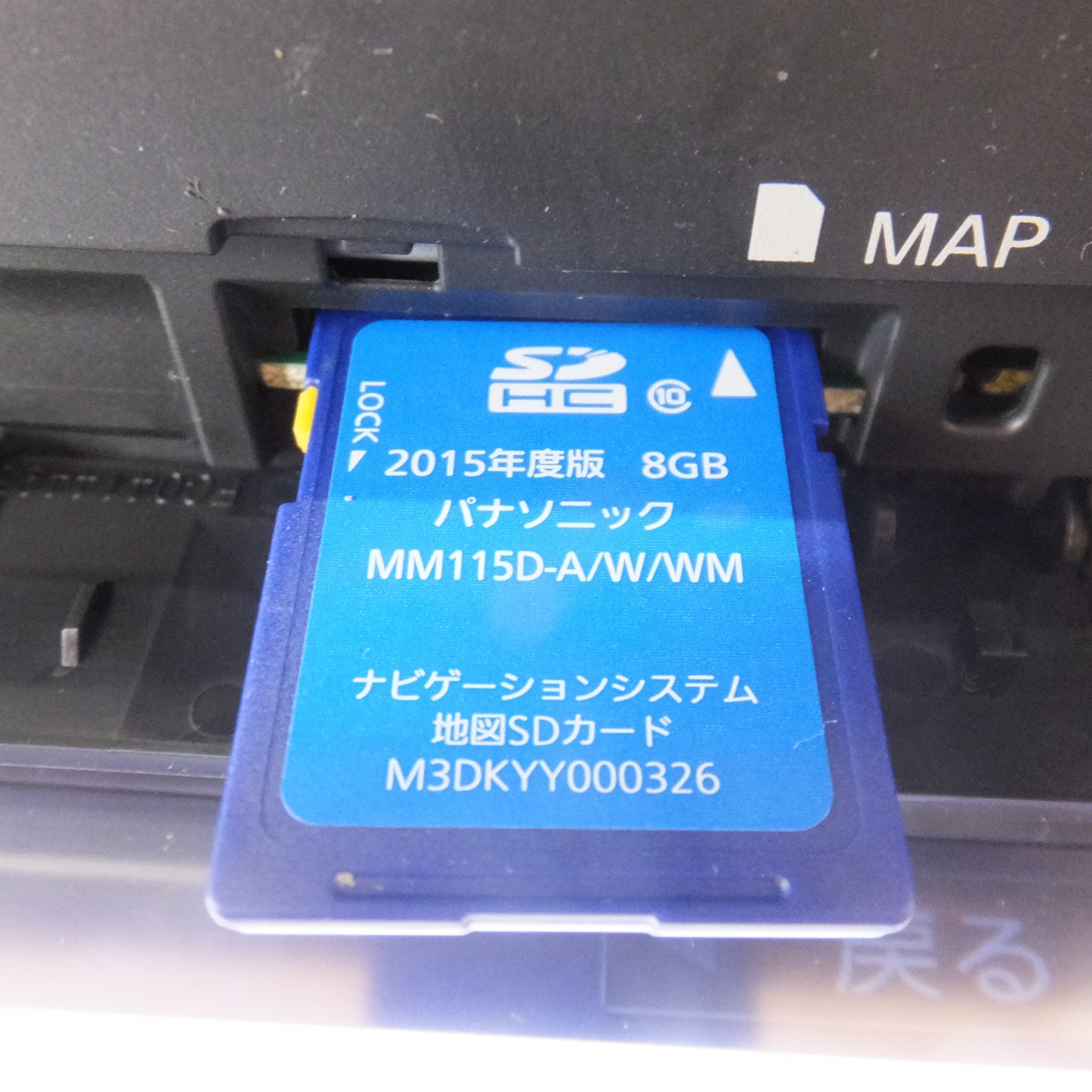 [送料無料] ★パナソニック製 三菱 純正 オリジナルナビゲーション MM115D-WM B8260-79928-MM(40)★