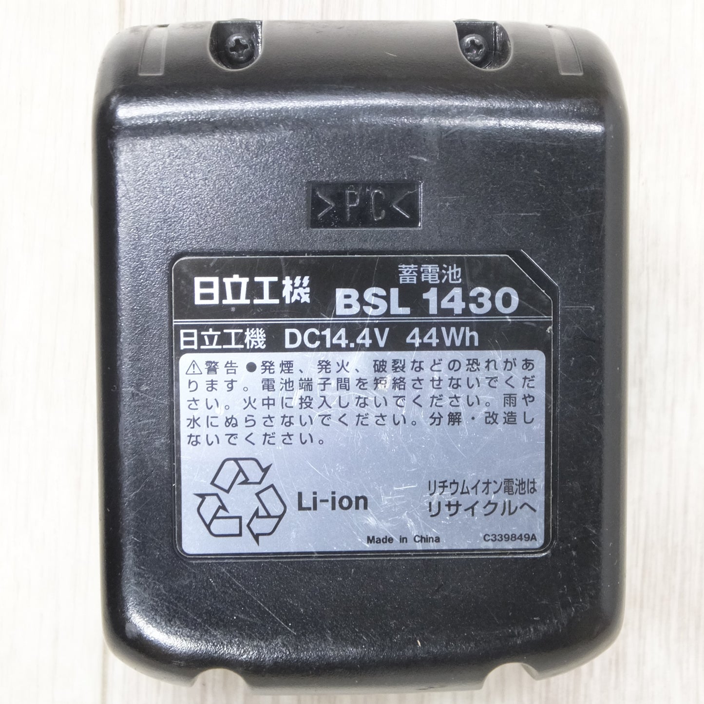 [送料無料] ◆日立工機 蓄電池 リチウム イオン バッテリー DC14.4V 3.0Ah  BSL1430 電動 工具◆