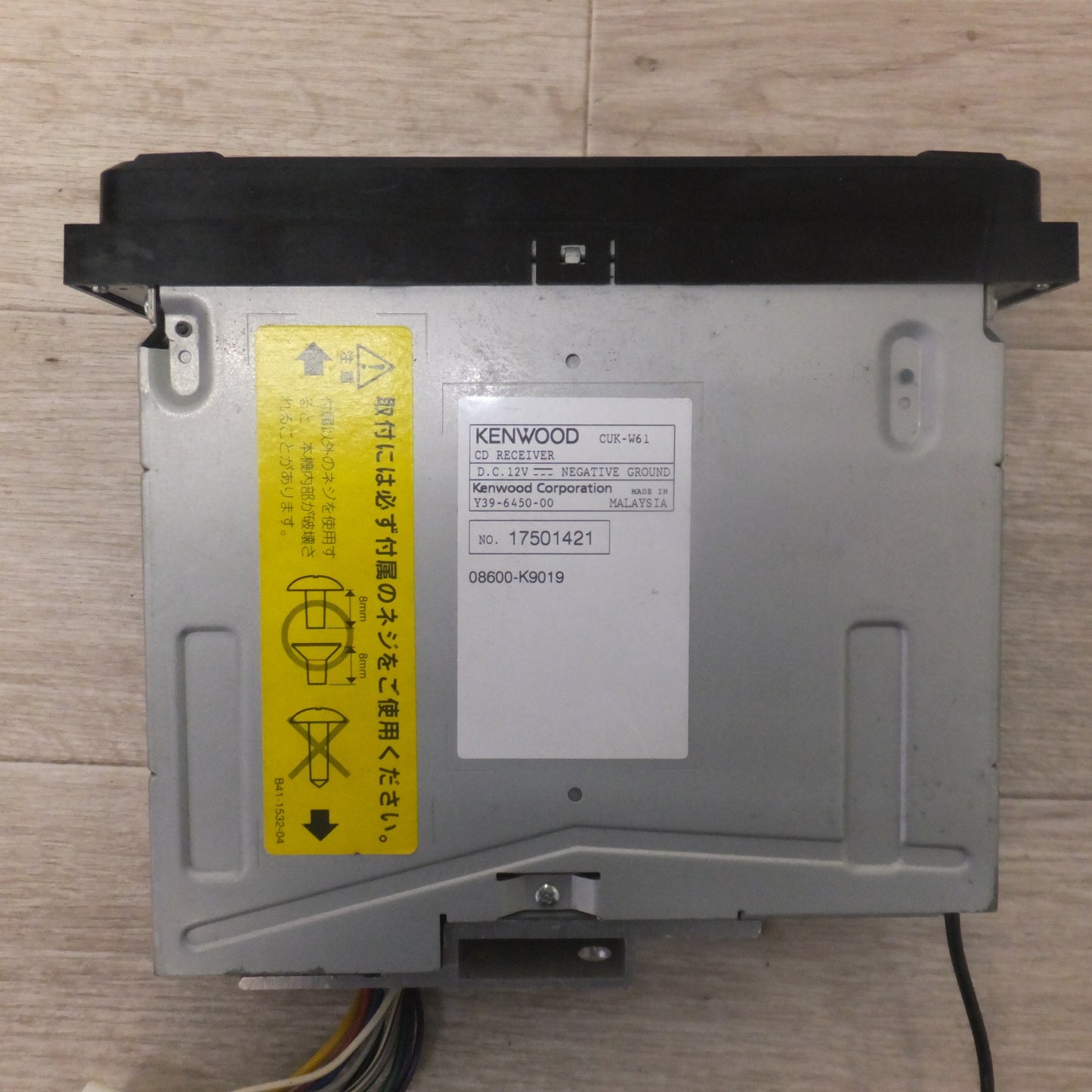[送料無料] ★ケンウッド製 ダイハツ 純正 CDレシーバー CD RECEIVER CUK-W61(66★