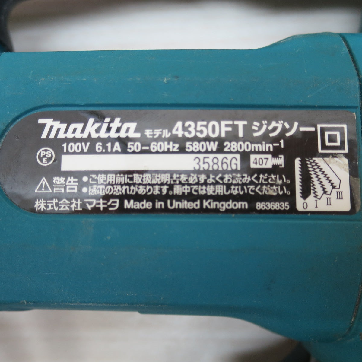 [送料無料] 付属品付き☆マキタ ジグソー 4350FT 電動 工具 切断機 電気 ノコギリ のこぎり 100V コード式 makita☆