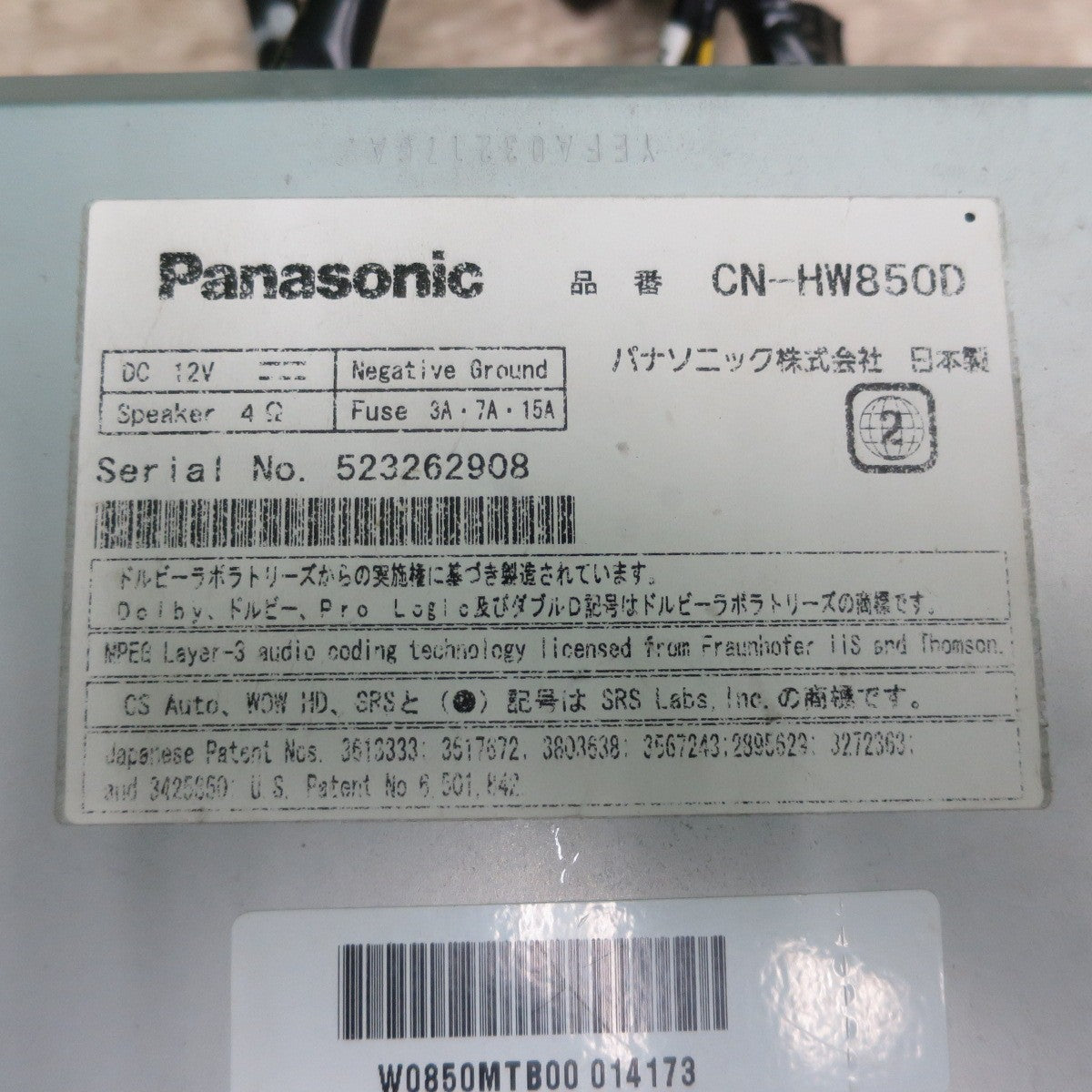 [送料無料] ☆パナソニック Strada カーナビ HDDナビ CN-HW850D Panasonic ストラーダ☆