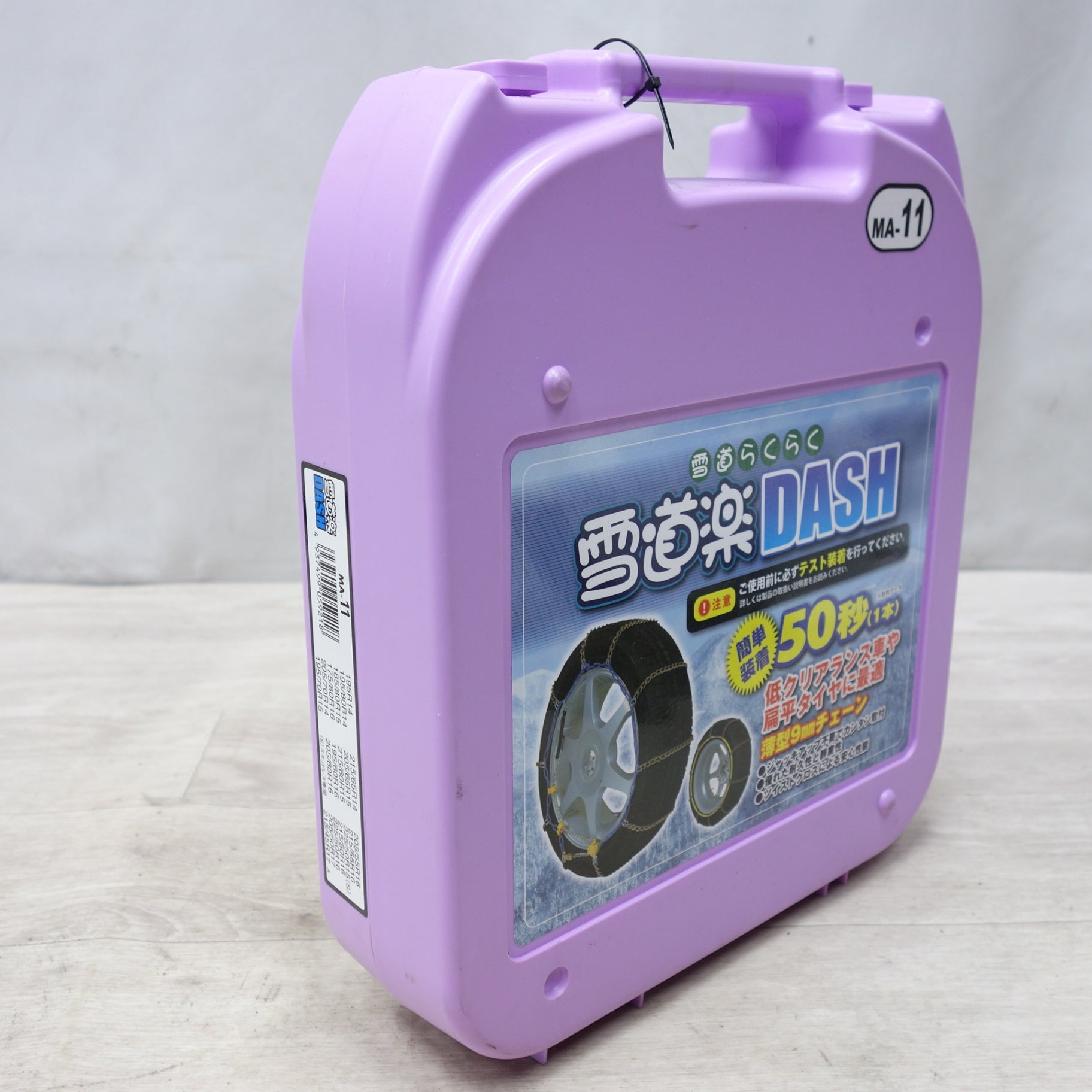 送料無料] 未使用◇FECチェーン 雪道楽 DASH 金属 タイヤ チェーン MA