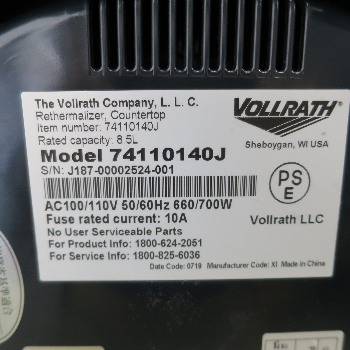 [送料無料] ☆VOLLRATH ヴォルアース スープウォーマー 74110140J キッチン 用品 8.5リットル スープ USA レストラン ホテル 大容量☆