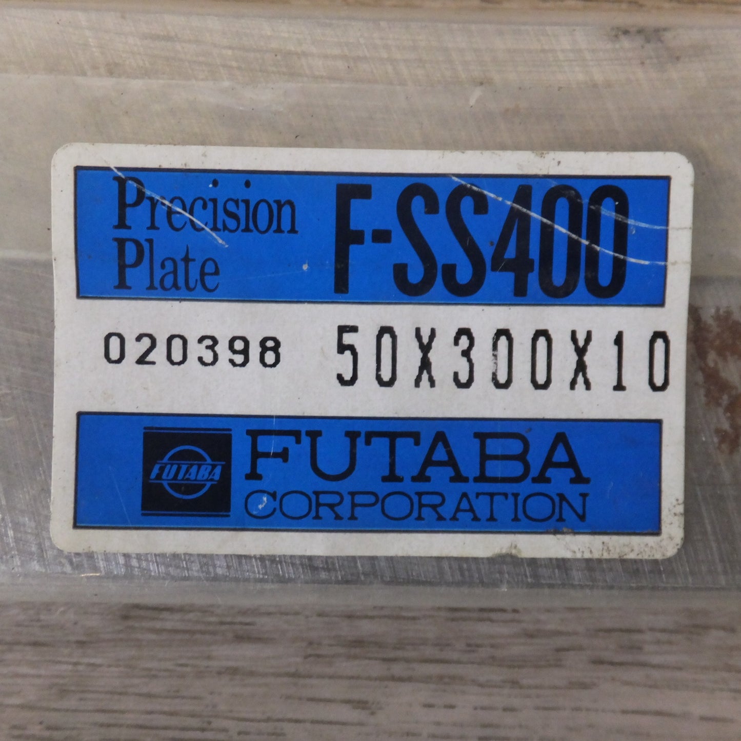 ★双葉 FUTABA プレシジョンプレート F-SS400　50×300×10 60×100×30 63×63×10　3枚 セット★ [送料無料]