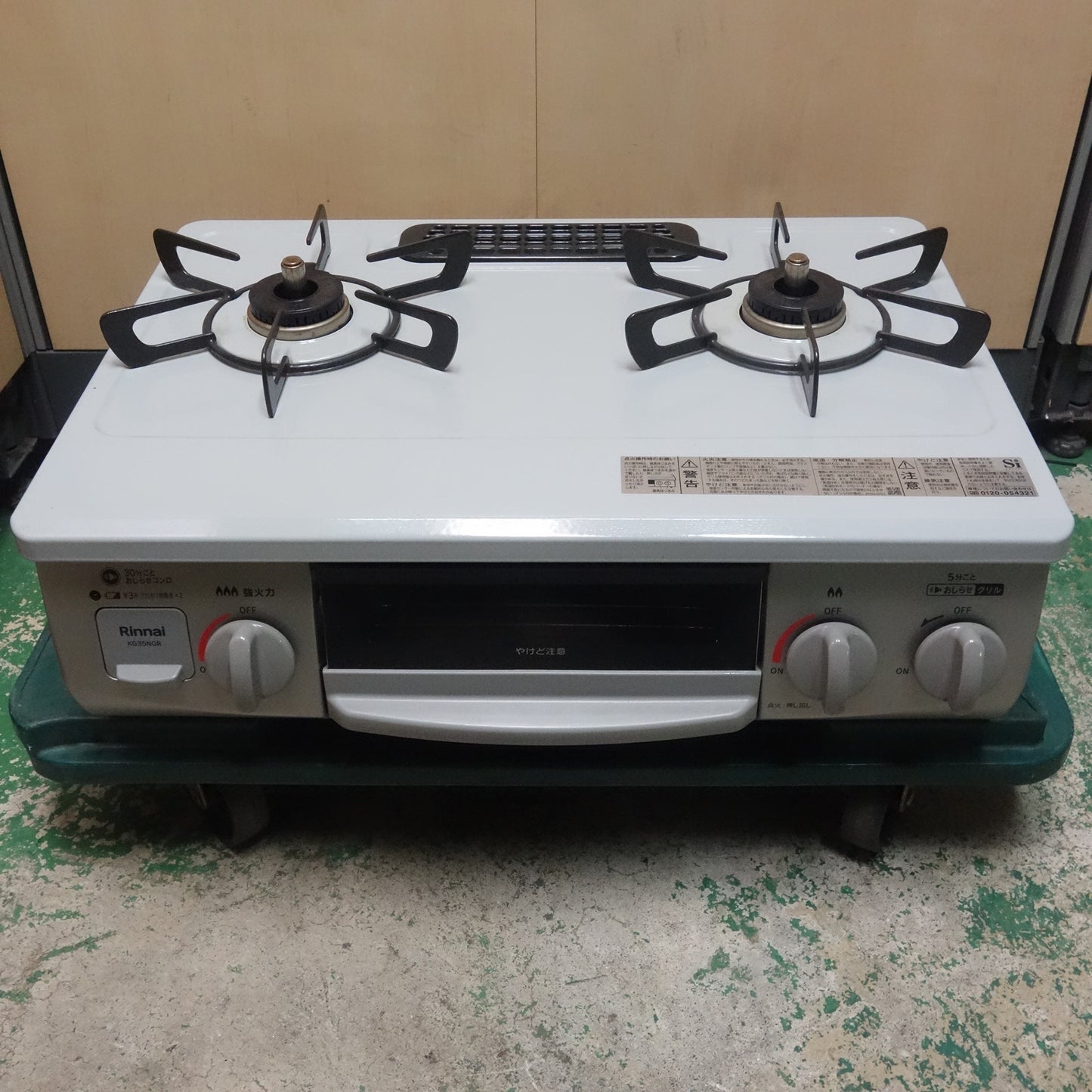 [送料無料] キレイ☆リンナイ ガス コンロ ガス テーブル KG35NGRL 都市ガス グリル未使用 左強火力 2023年製☆