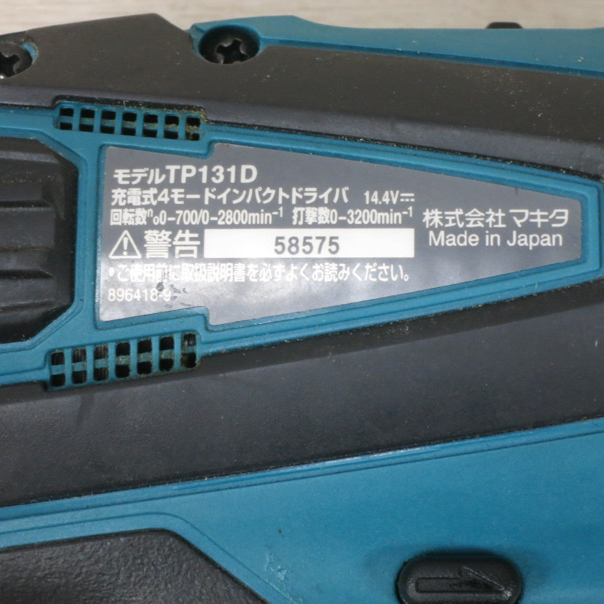[送料無料] ◆マキタ 充電式 4モード インパクト ドライバ 14.4V TP131D 本体のみ 電動 工具◆
