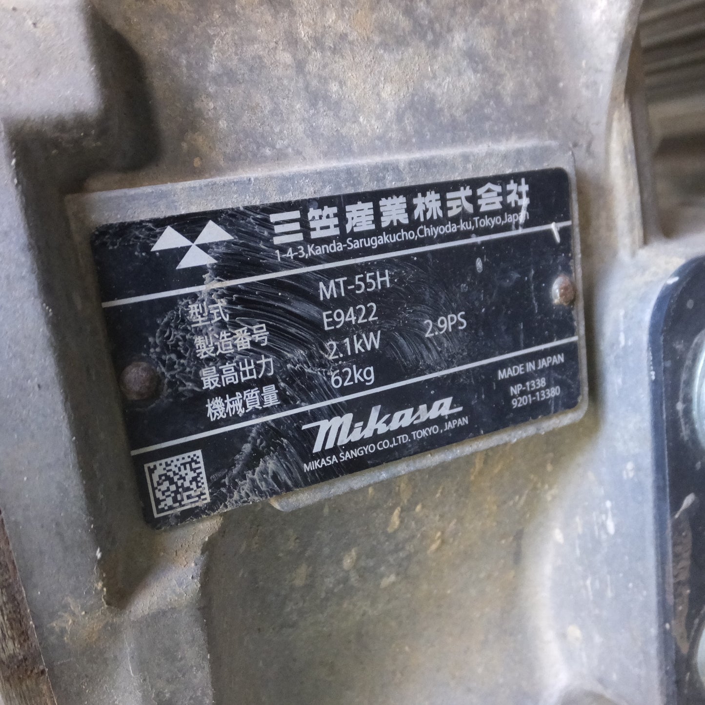 【愛知発 直接引取限定】◆三笠産業 ランマー MT-55H ホンダ GX 100 タンピング ランマー 締固め機 舗装 工事 建設 機械 MIKASA◆