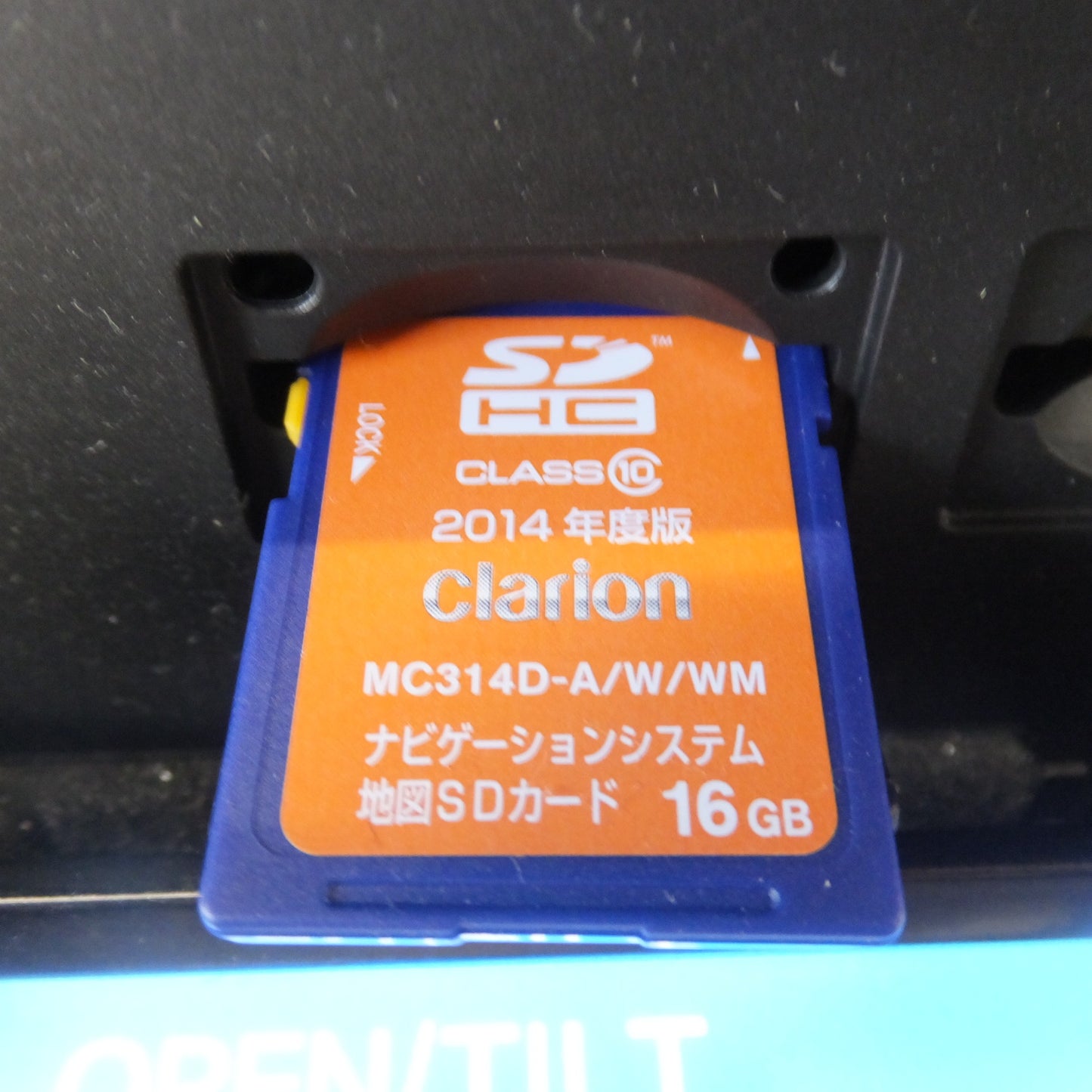 [送料無料] ★クラリオン製 日産 純正 日産オリジナルナビゲーションシステム B8260-C994C MC314D-W(31)★