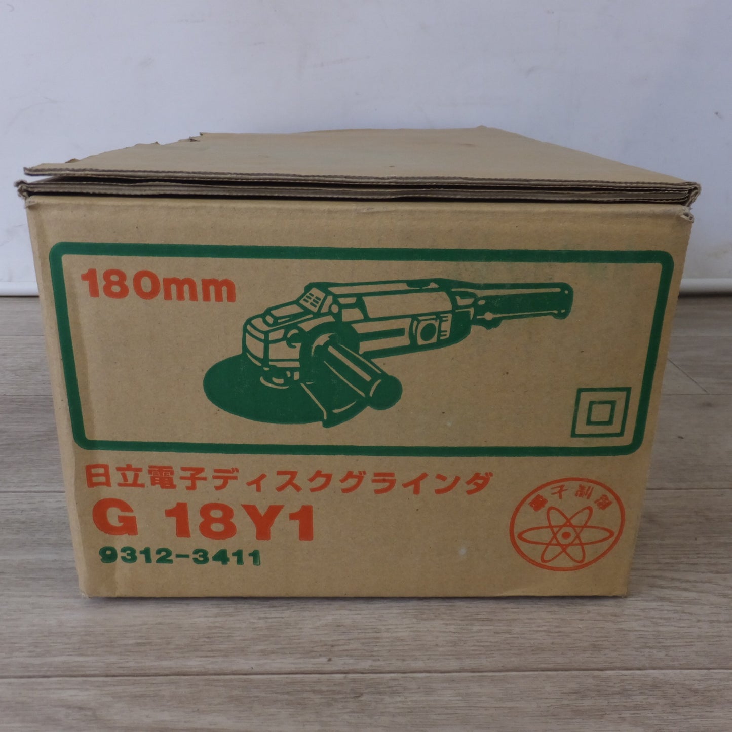 [送料無料] 未使用★日立 HITACHI 180mm 電子ディスクグラインダ G18Y1　100V 50/60Hz 1010W 13A★