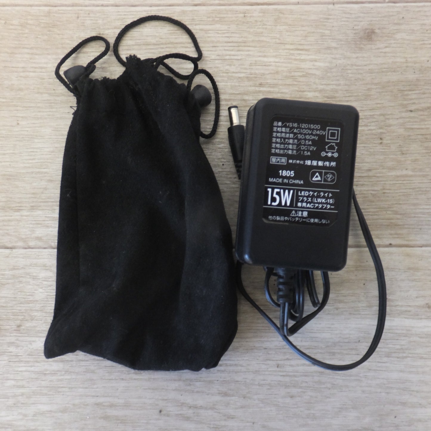 [送料無料] ★ハタヤ HATAYA 充電式LEDケイ・ライト プラス LWK-15M 屋外用　マグネット付アーム(1)★