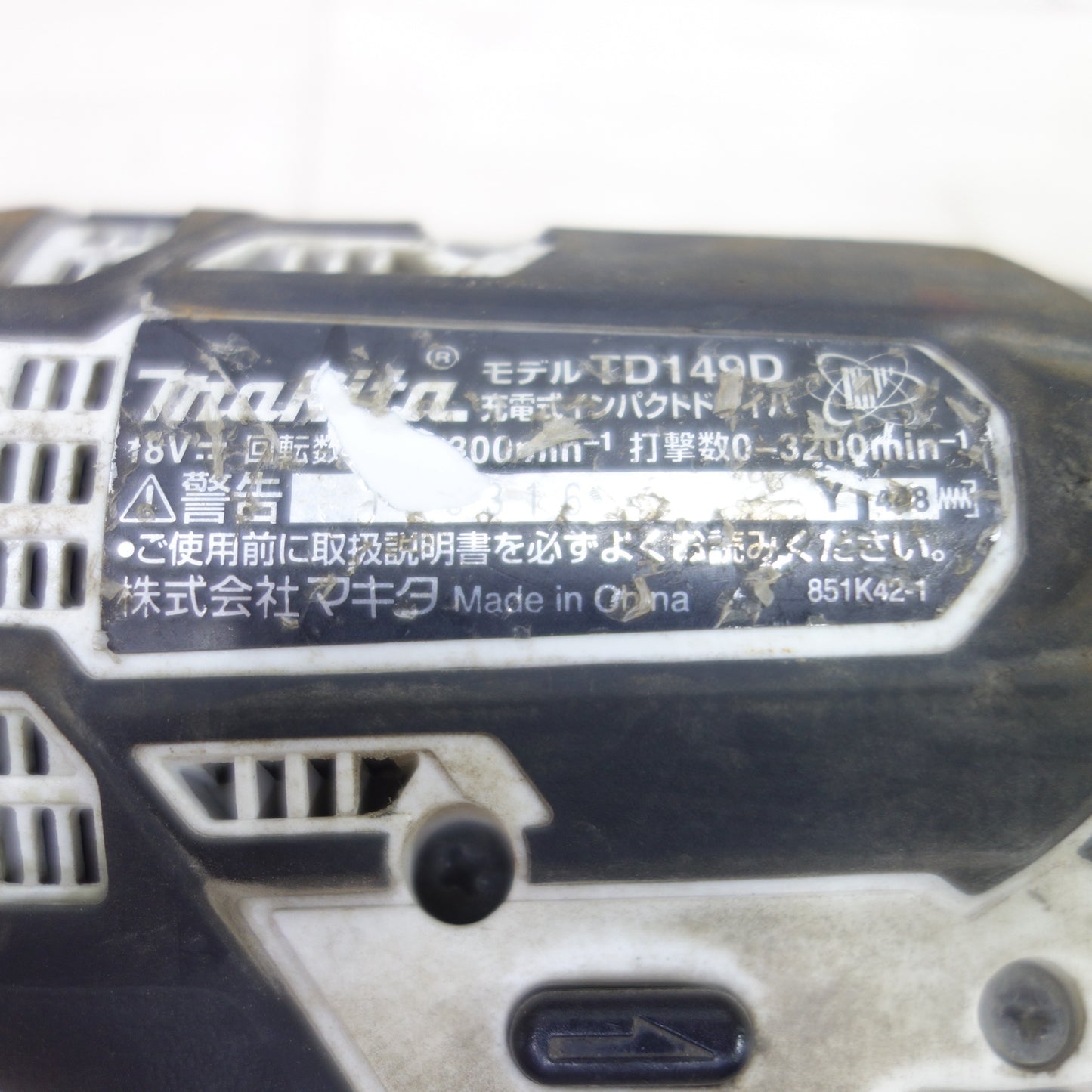 [送料無料] ◆マキタ 充電式 インパクト ドライバ TD149D 充電器 電動 工具 18V DIY コードレス makita◆