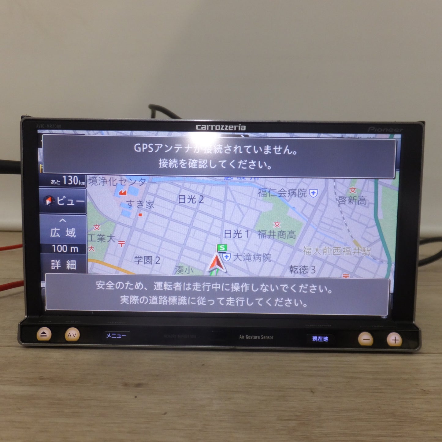 [送料無料] ★カロッツェリア carrozzeria AV一体型メモリーナビゲーション AVIC-MRZ099ZP2  スバル車専用[54]★