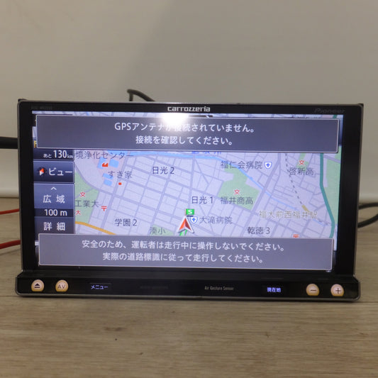 [送料無料] ★カロッツェリア carrozzeria AV一体型メモリーナビゲーション AVIC-MRZ099ZP2  スバル車専用[54]★