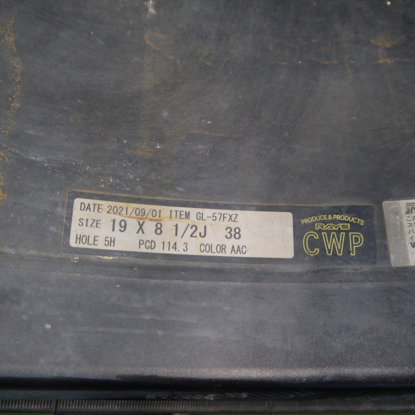 [送料無料] バリ溝！23年！キレイ！9.5分★RAYS gram LIGHTS GL-57FXZ 225/55R19 トーヨー プロクセス CL1 SUV 19インチ レイズ グラムライツ PCD114.3/5H★5032102Hノ