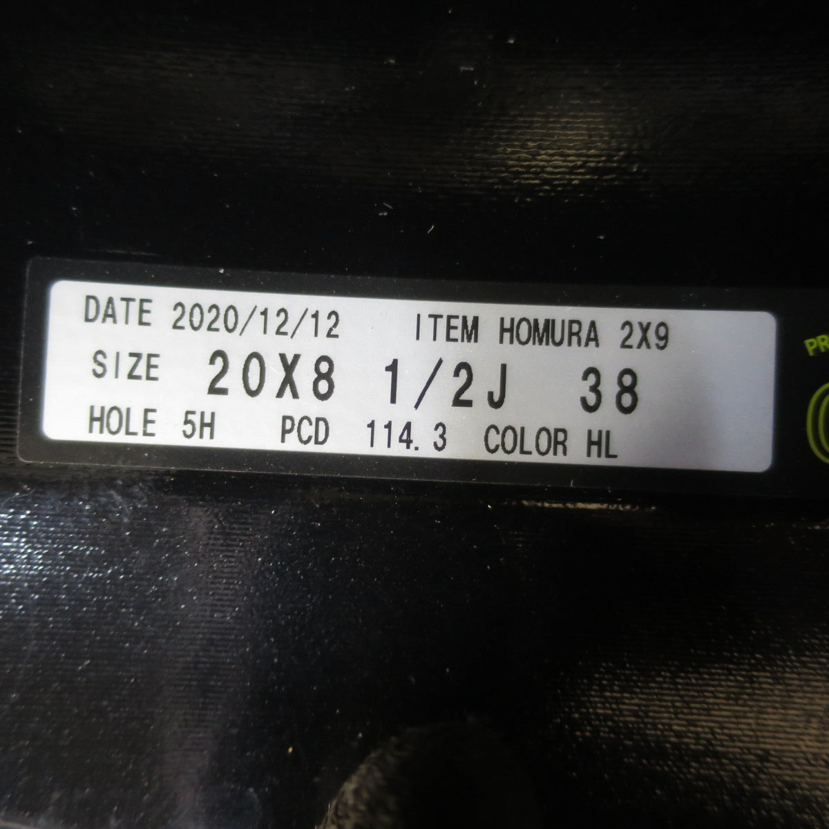 バリ溝！24年！キレイ！9.5分★RAYS HOMURA 2X9 245/40R20 グッドイヤー イーグル LS EXE レイズ ホムラ 2×9 20インチ PCD114.3/5H★6050502イノ