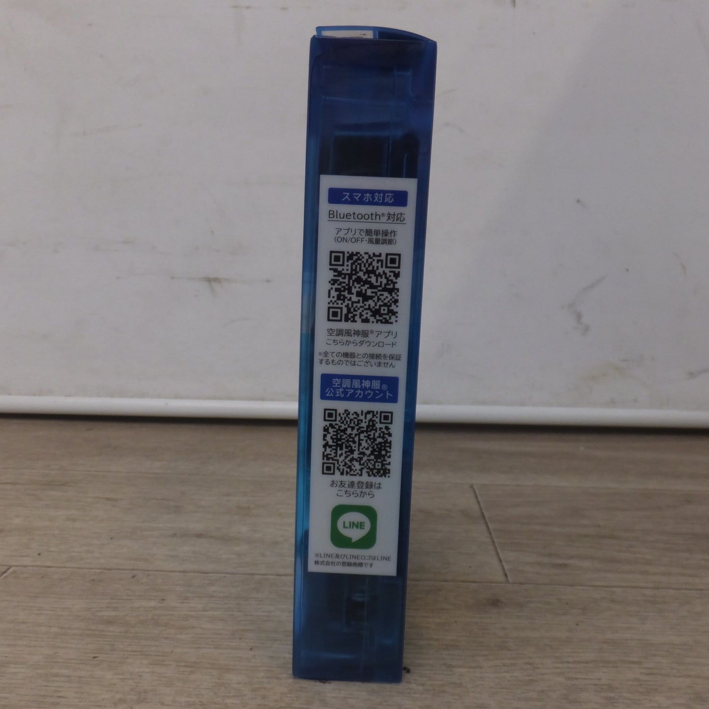 [送料無料] 未使用★サンエス 空調風神服 リチウムイオンバッテリーセット RD9390PJ 24VOLT　2550mAh 48.38Wh★