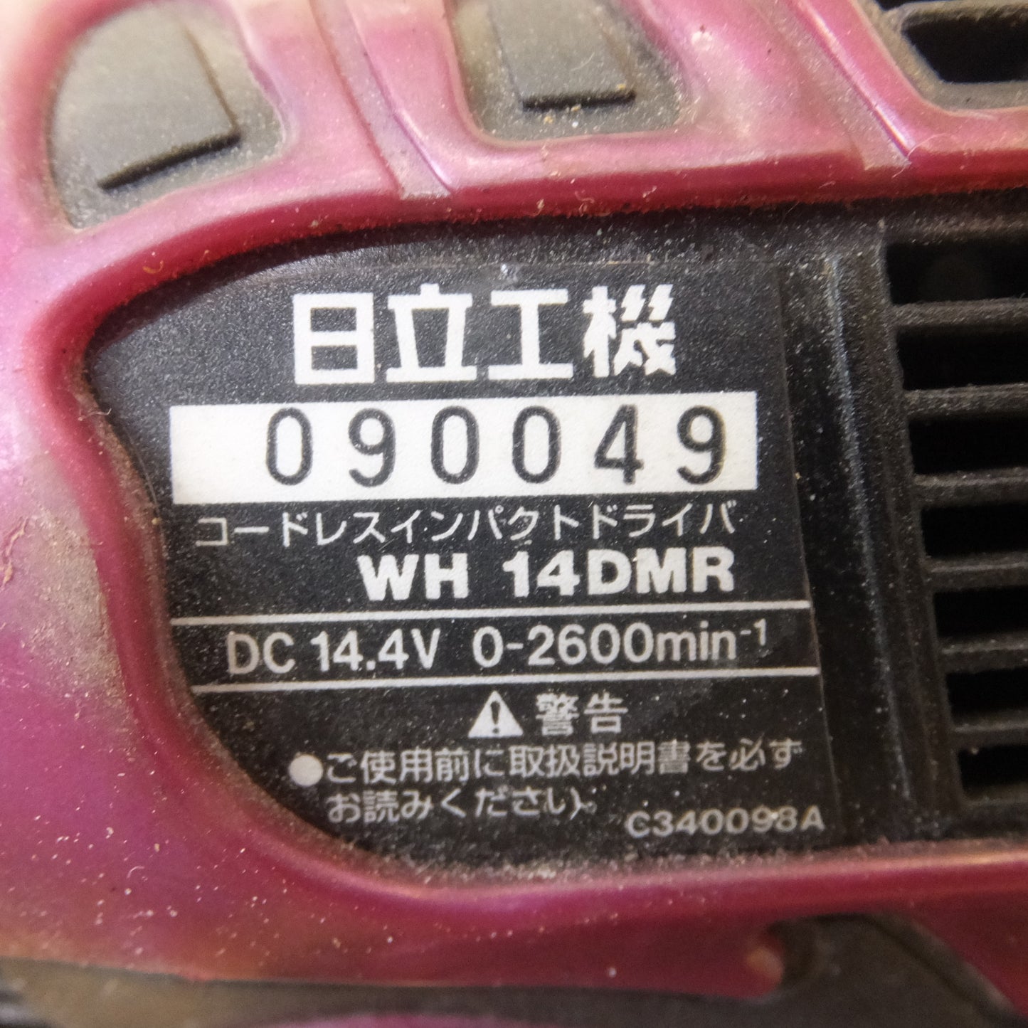 [送料無料] ★日立 HITACHI コードレスインパクトドライバ WH14DMR 2RCK DC14.4V　バッテリ 1個★