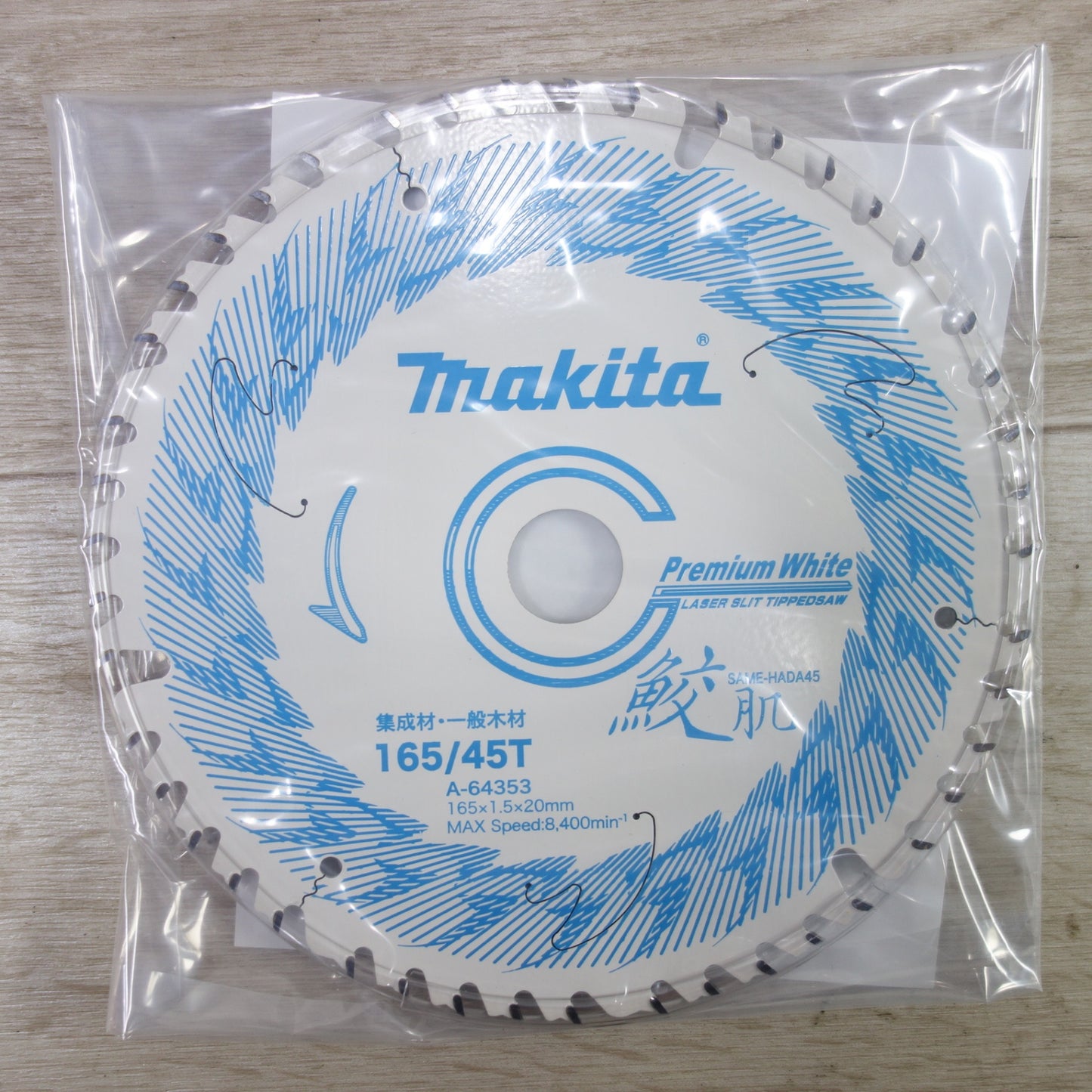 [送料無料] 未使用◆マキタ 鮫肌 プレミアム ホワイト レーザー スリット チップソー A-64353 外径 165mm 刃数 45 makita 替刃 充電式マルノコに最適◆