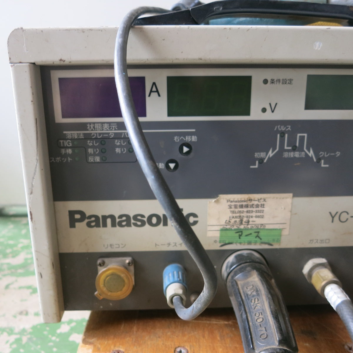 [送料無料] ◆Panasonic インバーター 制御 直流 TIG 溶接機 YC-300BM2 200V パナソニック 松下◆