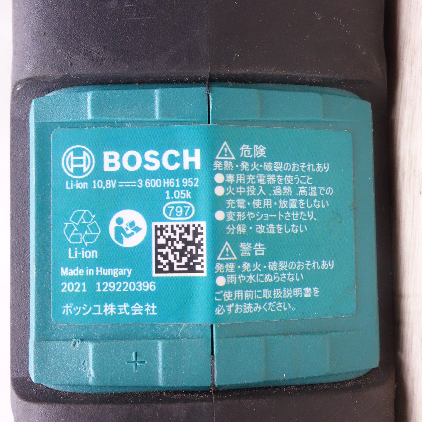 [送料無料] ◆BOSCH ボッシュ コードレス のこぎり ガーデンソー keo 電動 工具 切断機 ノコギリ ガーデンツール◆