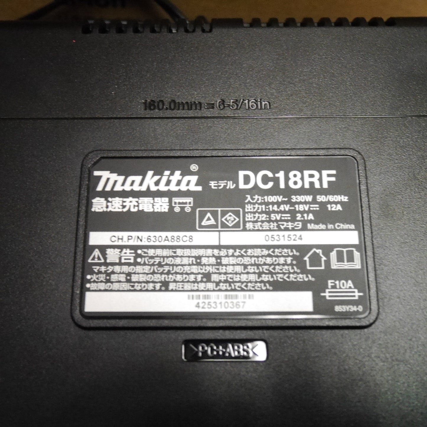 [送料無料] キレイ！充電回数6回☆AERO TOOLS 電動 ジェット ブロワー MK-1 マキタ リチウム イオン バッテリー BL1860B 18V 急速 充電器 DC18RF 互換☆