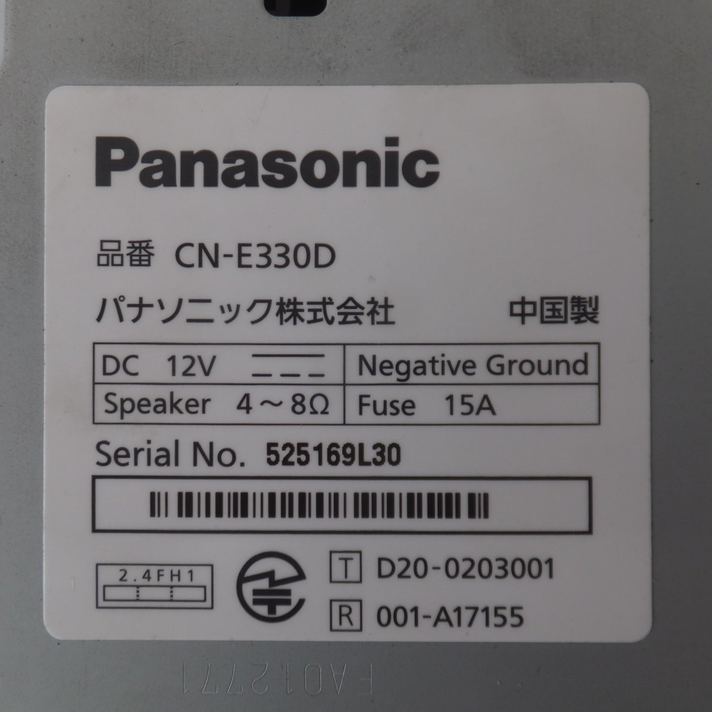 [送料無料] ★パナソニック Panasonic SSDカーナビステーション Strada CN-E330D(8)★