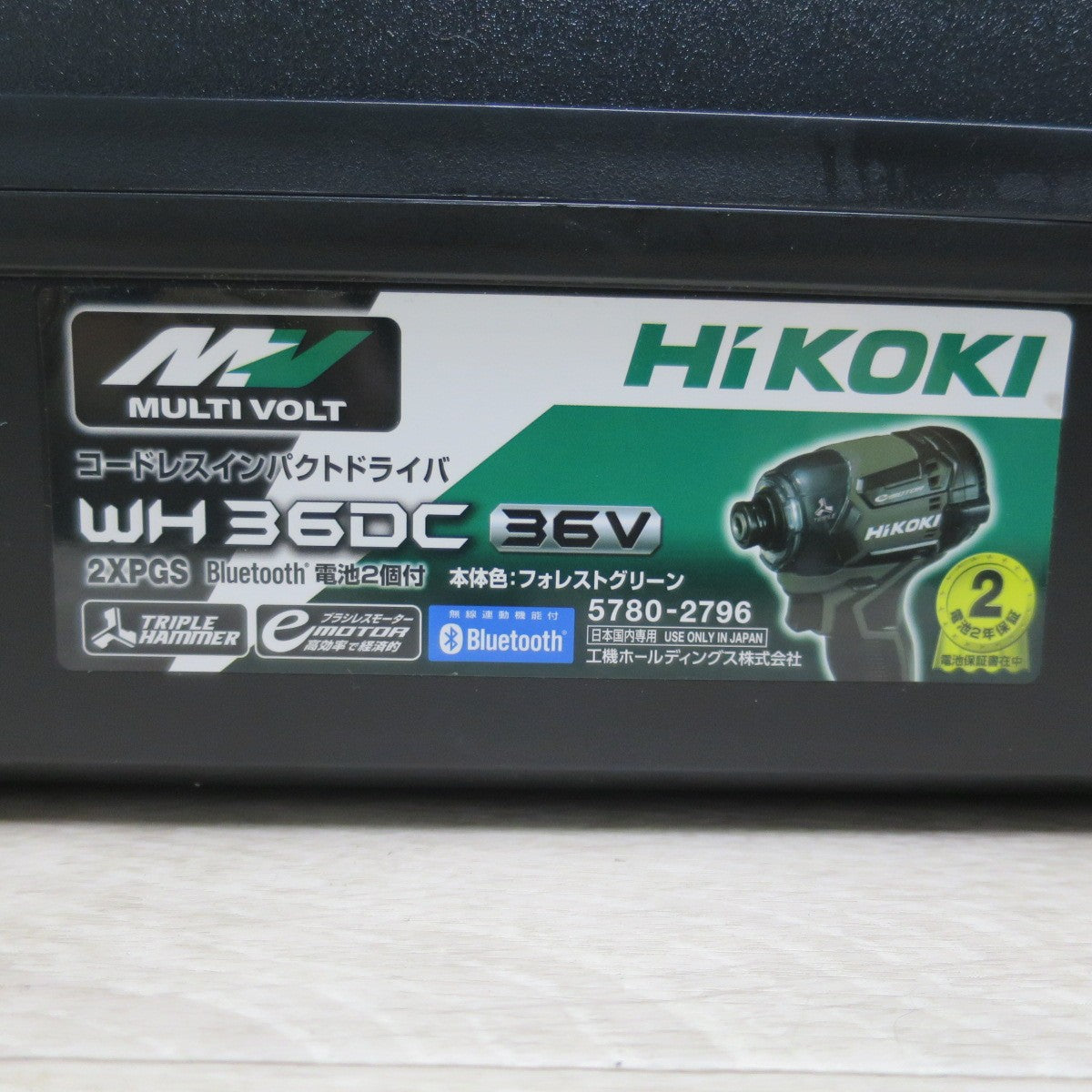 [送料無料] キレイ!バッテリー2個☆ハイコーキ コードレス インパクト ドライバー 36V WH36DC(2XPGS) 充電器 ケース付き 電動 工具☆