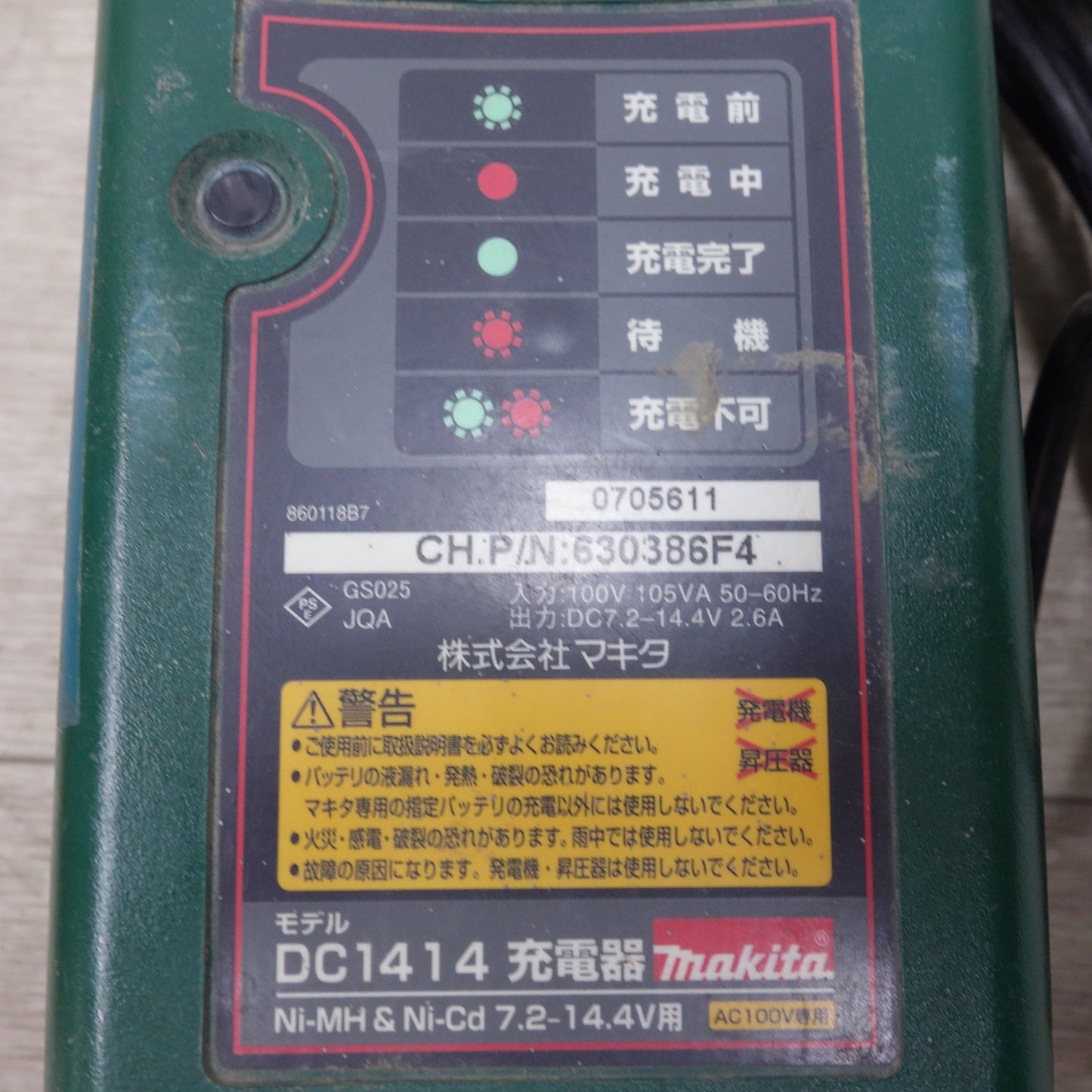 [送料無料] バッテリー2個！付属品付き◆マキタ 充電式 インパクトドライバ M694D 電動 工具 makita コードレス ジャンク品◆