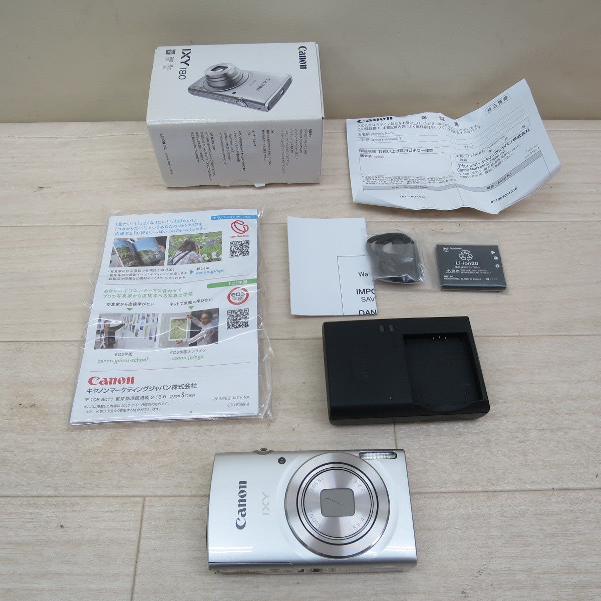 キレイ☆Canon キャノン コンパクト デジタル カメラ HD IXY180 SL 8x 28mm WIDE 20.0 MEGA PIXELS デジカメ☆ [送料無料]