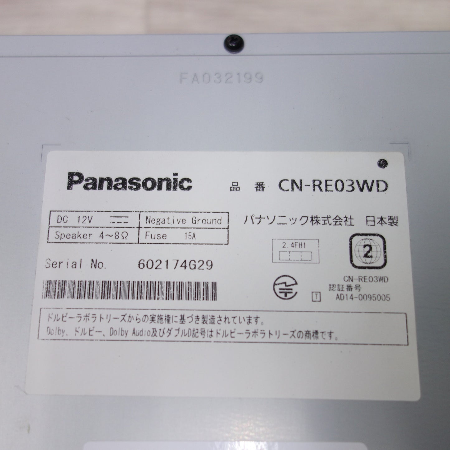 [送料無料] ◆パナソニック ストラーダ SD カーナビ ステーション 7型 ワイド CN-RE03WD メモリーナビ 地図データ 不明◆