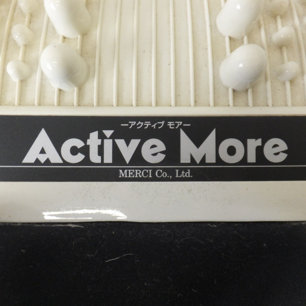 ★大東電機 スライヴ THRIVE 家庭用電気マッサージ器 アクティブモア Active More MD-5600　AC100V 50/60Hz★