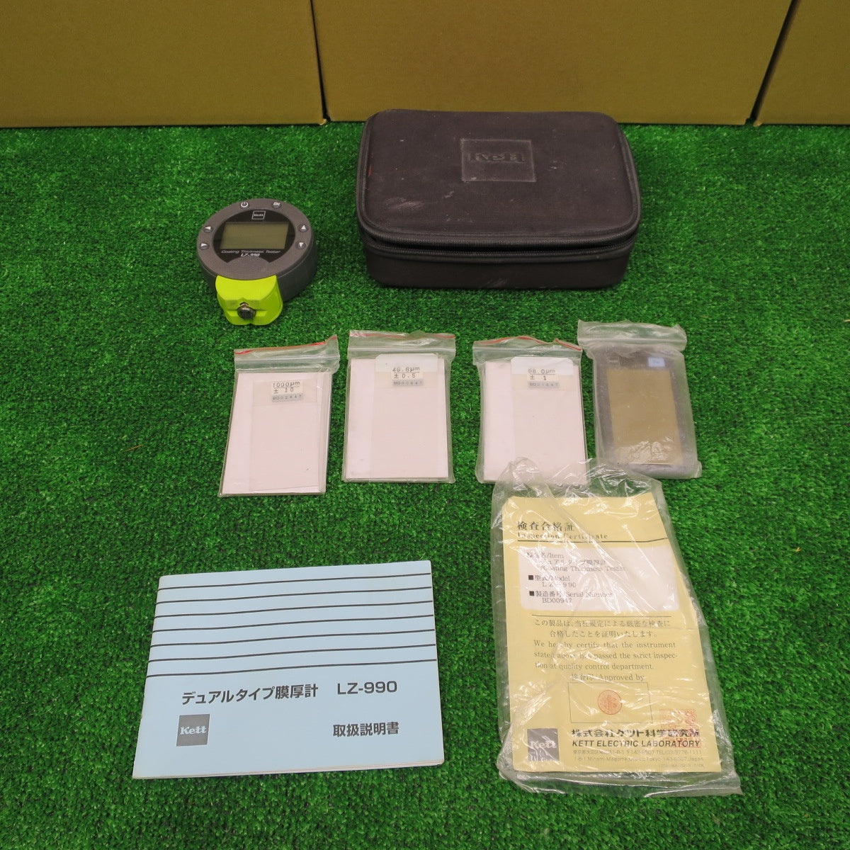 [送料無料] ◆ケット KETT デュアルタイプ 膜厚計 LZ-990 エスカル Coating Thickness Tester ゼロ板 ホルダ 標準板 付◆