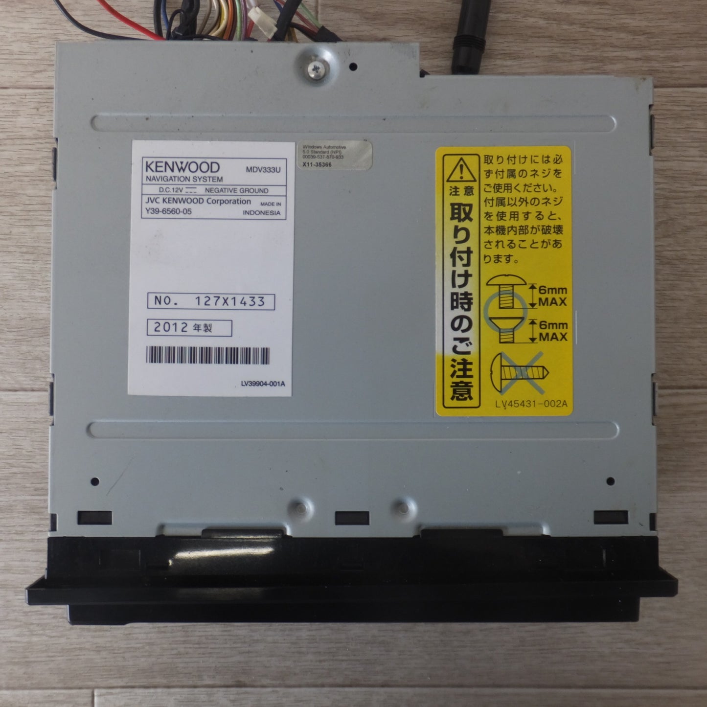 [送料無料] ★ケンウッド KENWOOD AVナビゲーションシステム MDV333U(51)★