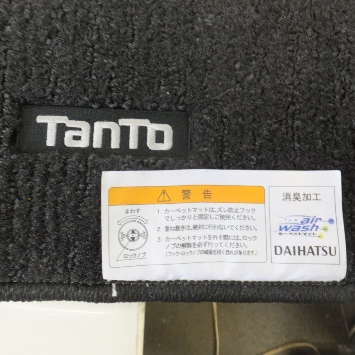 [送料無料] ★ダイハツ DAIHATSU 純正 タント LA600S フロアマット 3枚 セット★
