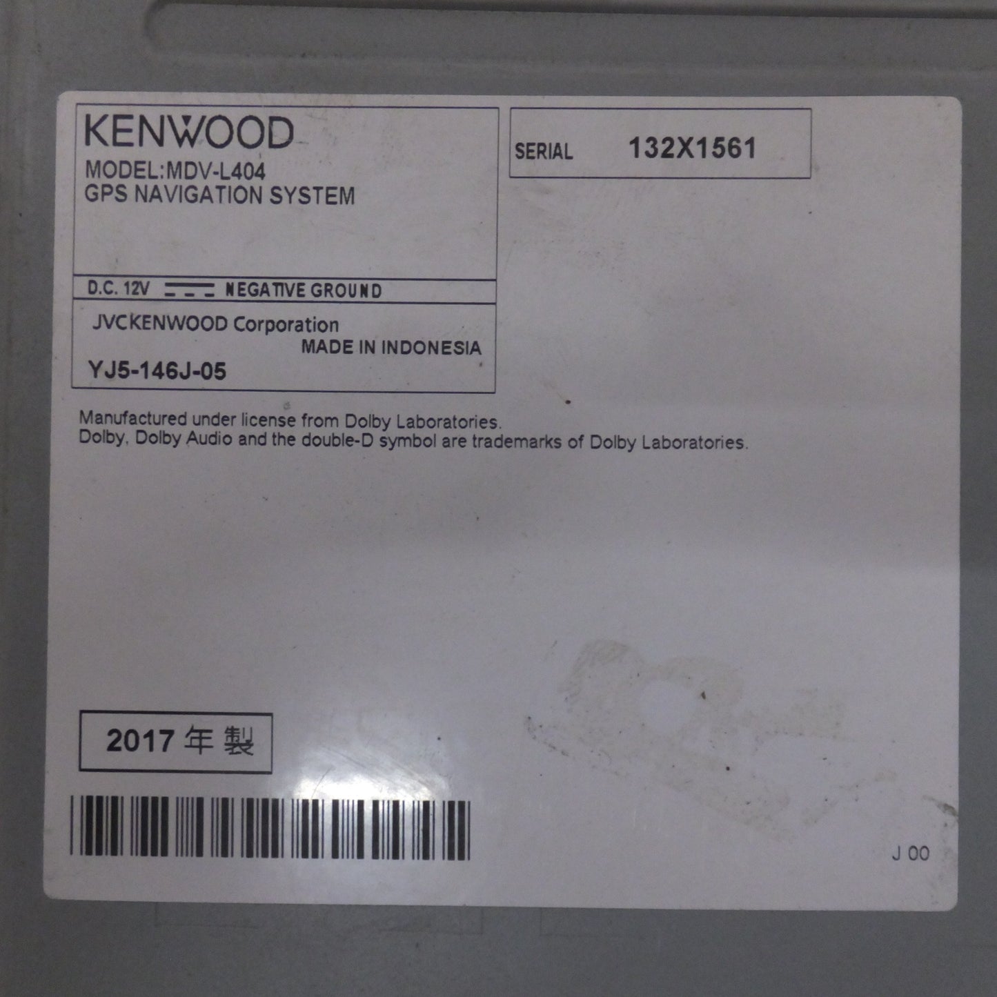 [送料無料] ★ケンウッド KENWOOD メモリーナビゲーション MDV-L404[36]★