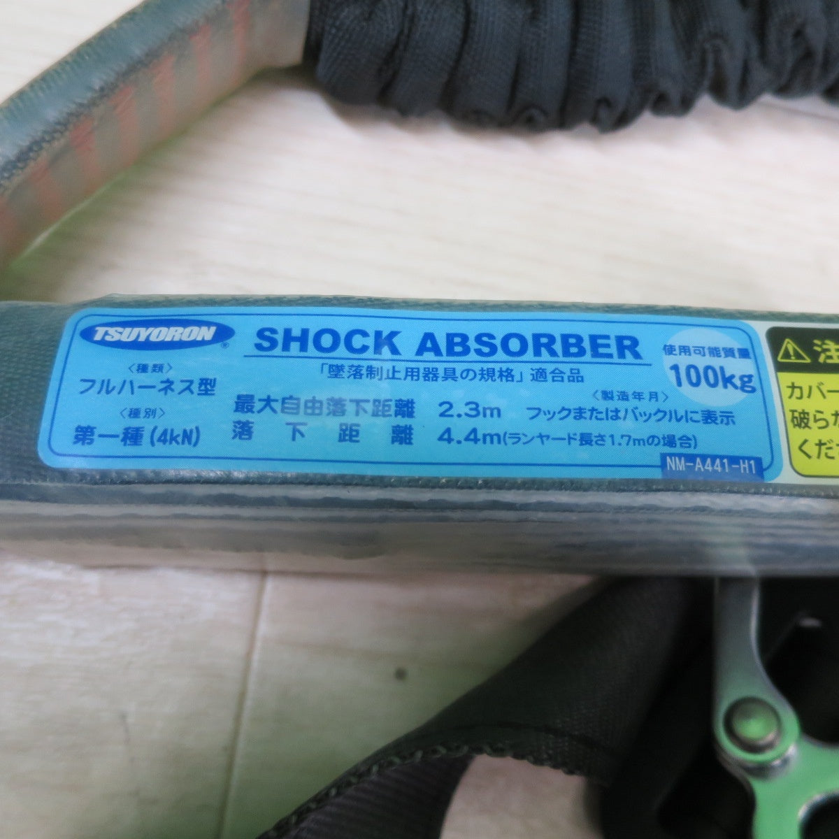 ☆ツヨロン 藤井電工 黒影 フル ハーネス TH-504-2NV93SV-OT-DG-M-2R23-BX Mサイズ 130kg以下 ランヤード付 胴ベルト固定具 UT-WA45-HD TSUYORON☆