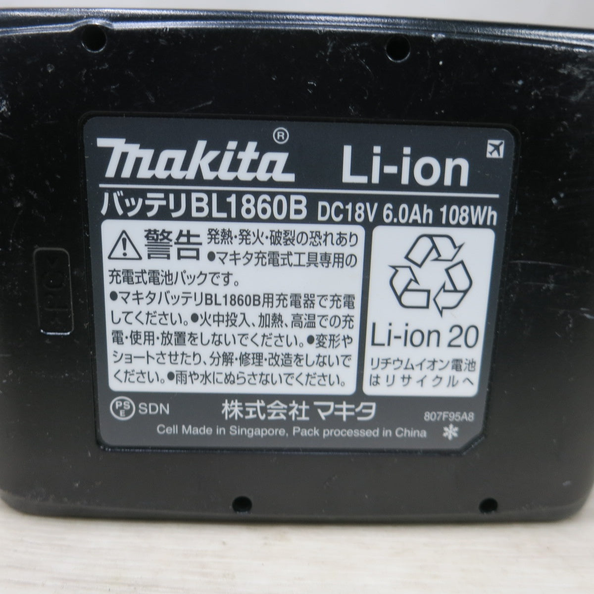 [送料無料] キレイ!バッテリー2個◆マキタ 充電式 4モード インパクト ドライバ 18V TP141DRGXB 充電器 ケース付き 電動 工具◆