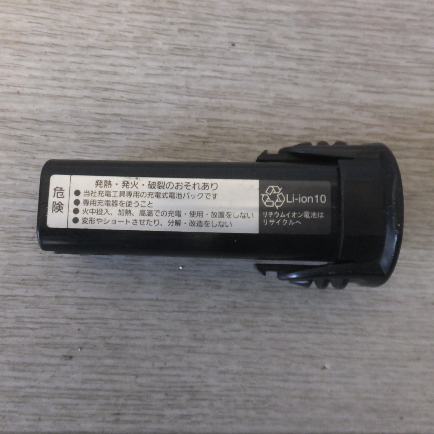 [送料無料] ★パナソニック Panasonic 充電ドリルドライバー EZ7410LA1S-B DC3.6V★