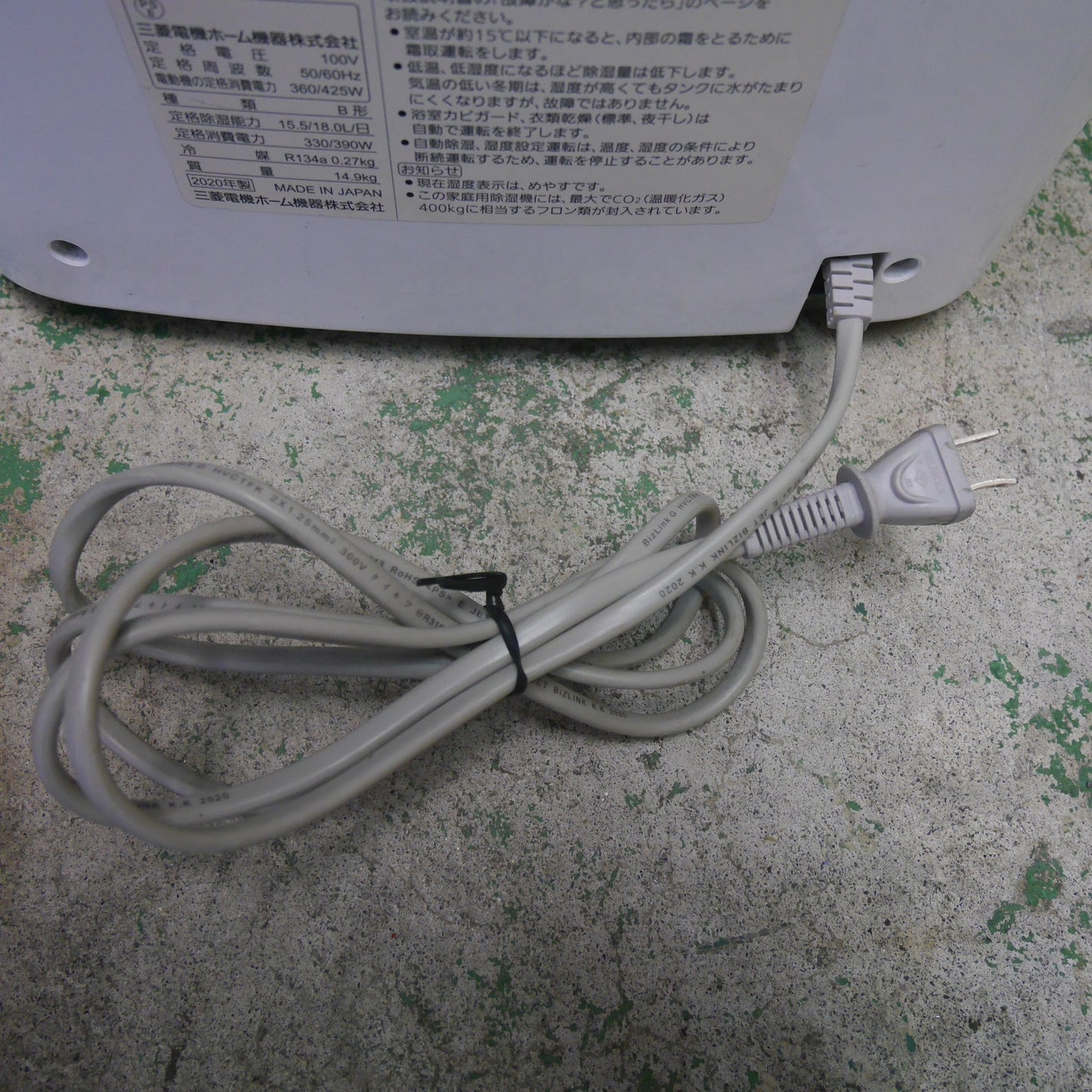 [送料無料] キレイ☆三菱 衣類 乾燥 除湿機 MJ-P180RX-W SARARI 除湿器 サラリ 2020年製 タンク容量 4.7L 100V☆