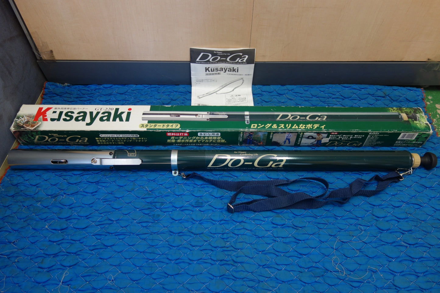 [送料無料] ほぼ未使用☆新富士 バーナー 屋外用 携帯 石油 バーナー GT-220 Do-Ga Kusayaki 草焼き 野外☆