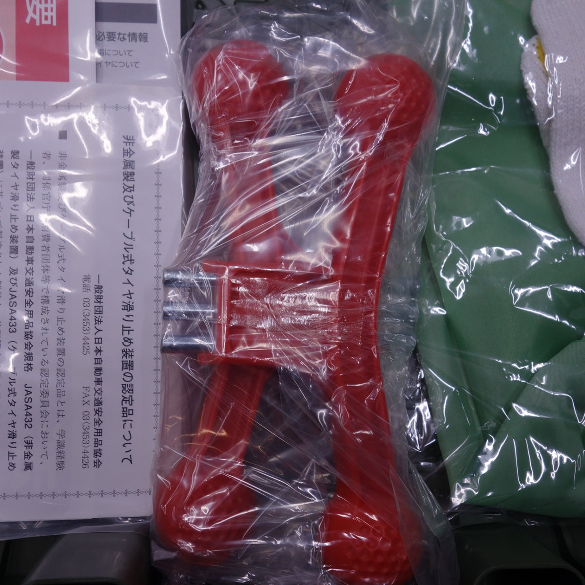 未使用◆CARMATE BIATHLON QUICK EASY 非金属 タイヤ チェーン QE12 カーメイト 滑り止め 175/80R16 205/60R16 215/50R17 215/45R18 225/50R16 等◆
